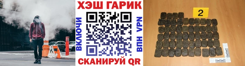 Наркотические вещества Мелеуз Кодеин Cocaine Гашиш Каннабис