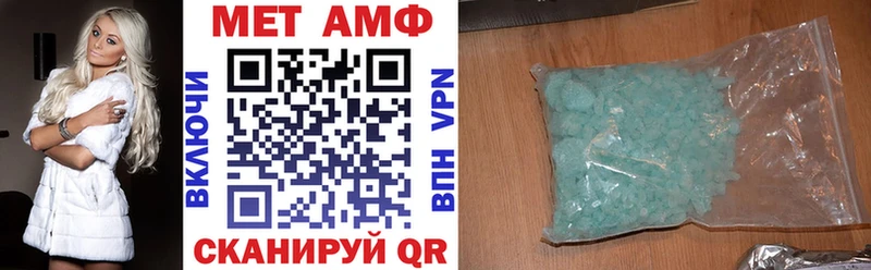 мега цены наркотик Мелеуз АМФ Розовый