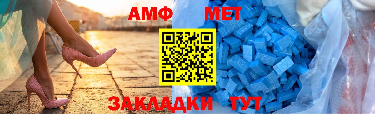 КОКАИН  Вейп ТГК  ГАШИШ  Марихуана  МЕФ кристаллы  Мелеуз  Alpha PVP СК кристаллы 