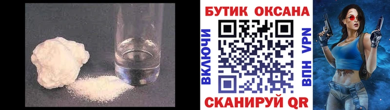 KRAKEN онион  Мелеуз  БУТИРАТ оксана 