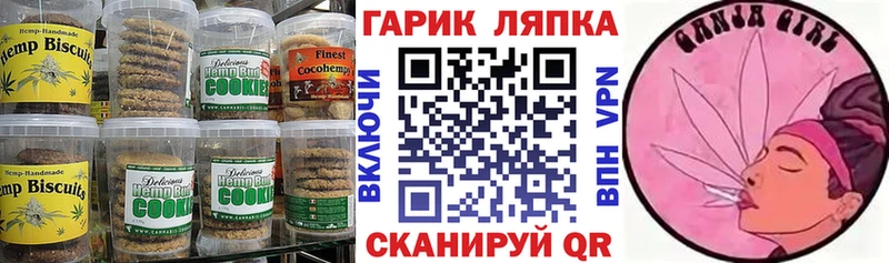 Печенье с ТГК конопля  мега сайт  Мелеуз  как найти наркотики 