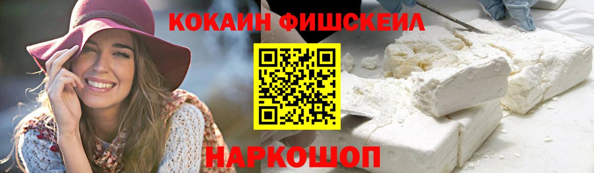 КОКАИН Эквадор  сколько стоит  Мелеуз  Кокаин  Вход с VPN  COCAIN Columbia 