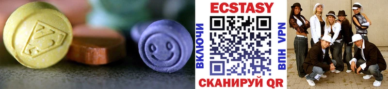 Ecstasy 300 mg  Мелеуз 