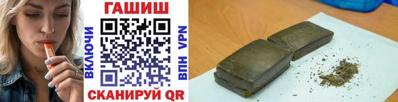 ГАШИШ Cannabis  Мелеуз 