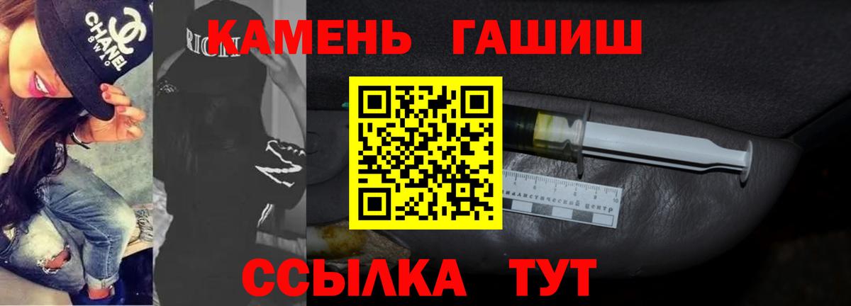 как найти закладки  Мелеуз  Гашиш хэш  ГАШИШ 