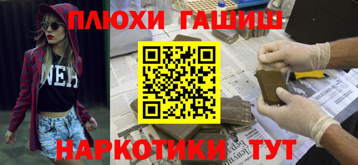 ГАШИШ  Мелеуз  Вход с VPN  ГАШ  Где купить наркотики?  Меф МЯУ МЯУ кристаллы  A-PVP СК   Каннабис  Cocaine 
