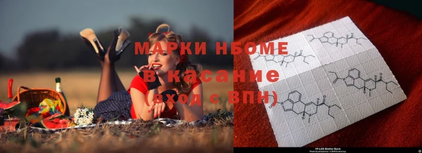 каннабис Красноперекопск