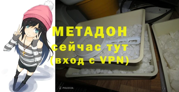 каннабис Красноперекопск