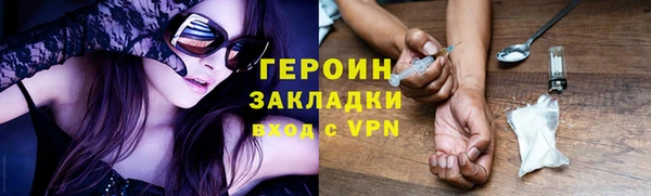 винт Краснослободск