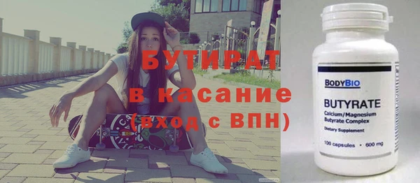 ECSTASY Кулебаки