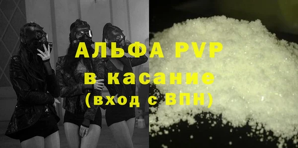 прущие крисы Мензелинск