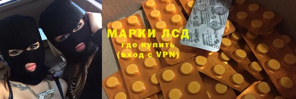 винт Краснослободск