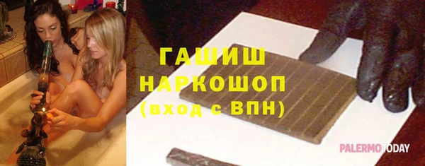 ALPHA-PVP Краснотурьинск