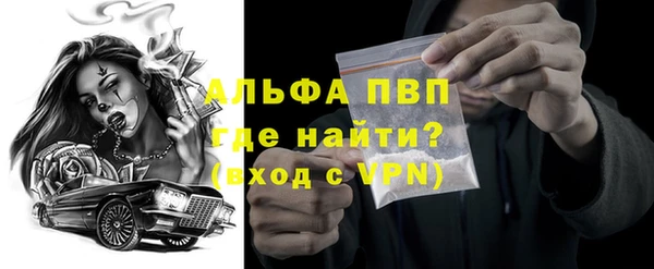 винт Краснослободск