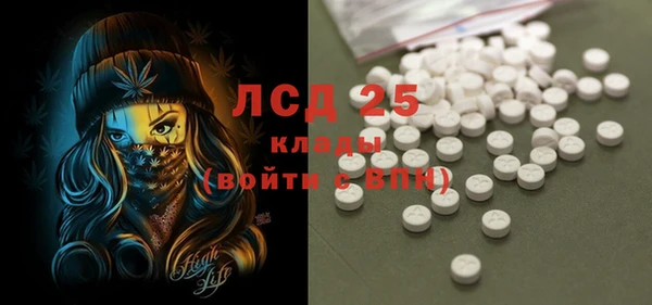 кокаин премиум Куйбышев