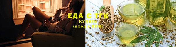 герыч Куровское