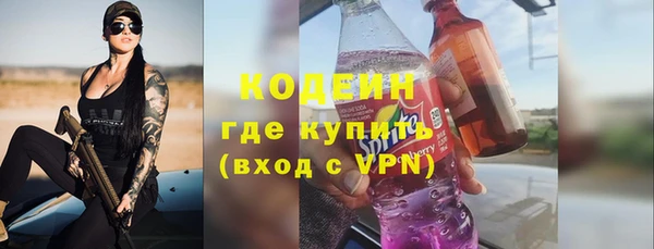 ALPHA-PVP Краснотурьинск