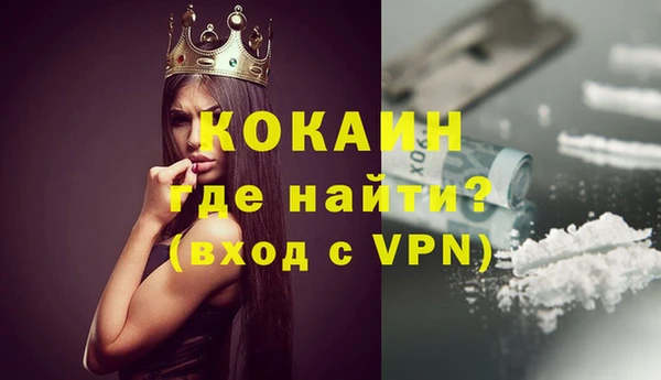 бутират Козловка