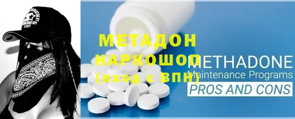 каннабис Красноперекопск