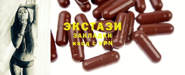 ALPHA-PVP Краснотурьинск