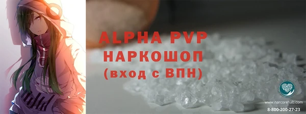 каннабис Красноперекопск