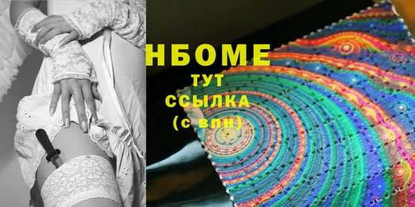 кокаин премиум Куйбышев