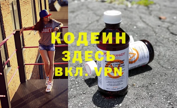кокаин премиум Куйбышев