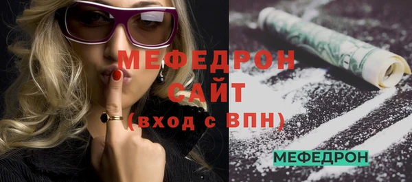 ECSTASY Кулебаки