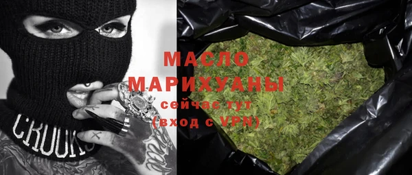 каннабис Красноперекопск