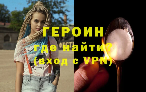 ALPHA-PVP Краснотурьинск