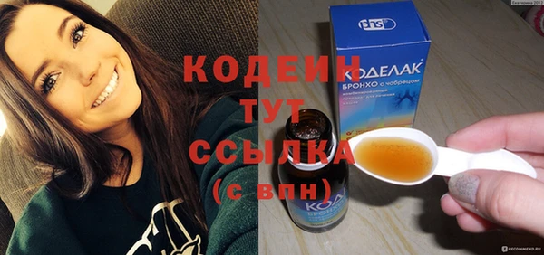 кокаин премиум Куйбышев