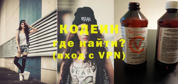 кокаин премиум Куйбышев