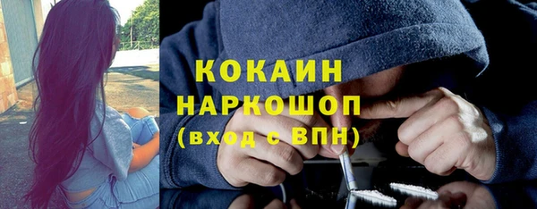 каннабис Красноперекопск