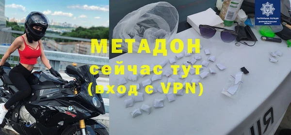 каннабис Красноперекопск