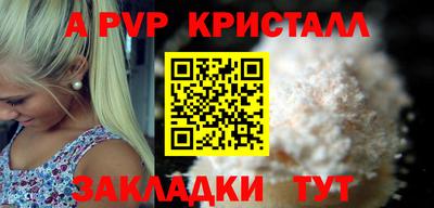 скорость Кандалакша