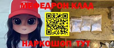 мефедрон мука Апрелевка