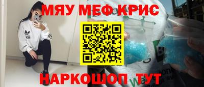 альфа пвп Камышлов