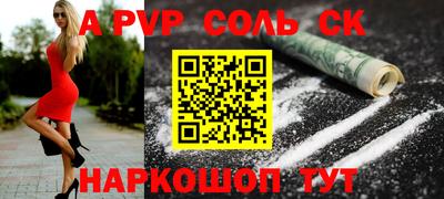 скорость Кандалакша