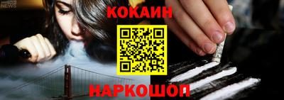 бутик Апшеронск