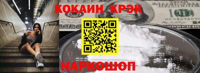 мефедрон мука Апрелевка