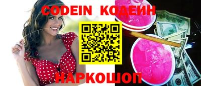 бутик Апшеронск