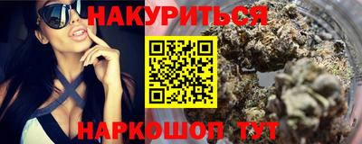 бутик Апшеронск