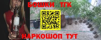 бутик Апшеронск