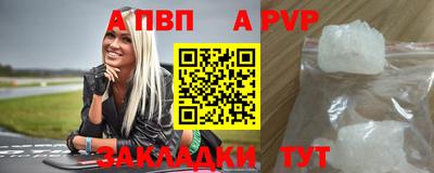 скорость Кандалакша
