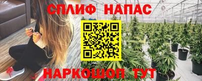 бутик Апшеронск