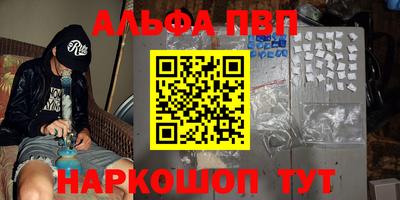 бутик Апшеронск