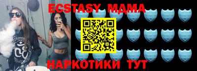 мефедрон мука Апрелевка