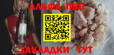 мефедрон мука Апрелевка