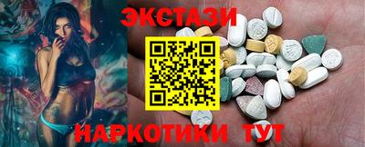 бутик Апшеронск