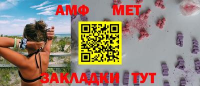 альфа пвп Камышлов